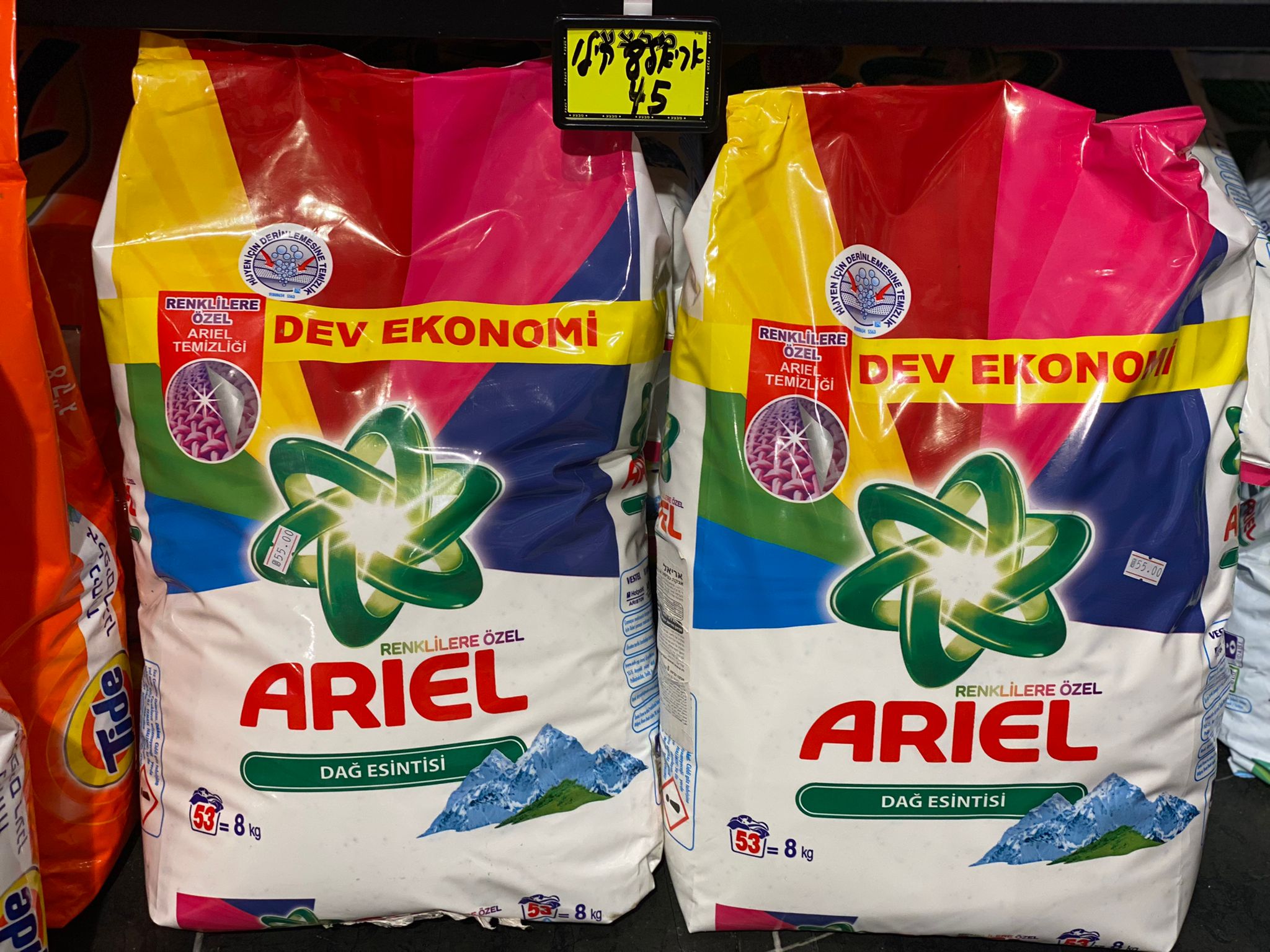 WhatsApp Image 2021-12-29 at 5.01.01 PM.jpeg